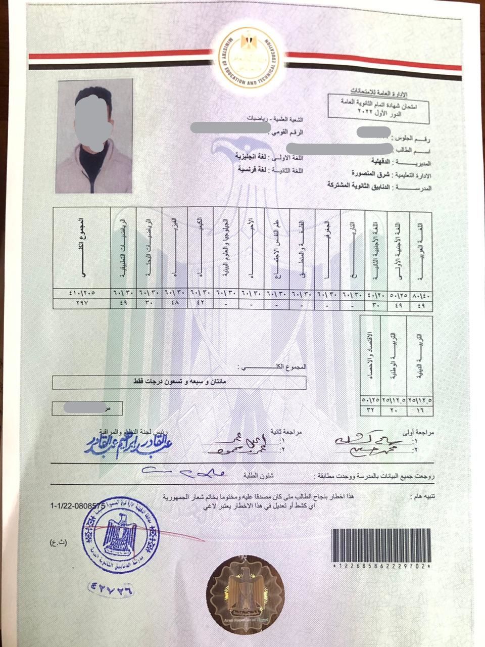 مكتب ترجمة قانونية معتمد