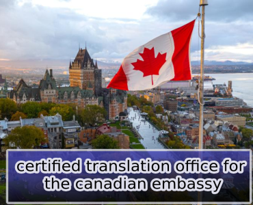 Certified Translation for the Embassy of Canada