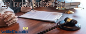 Legal Translation Services